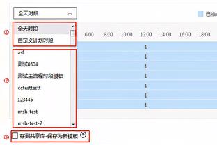 进攻状态不俗！文班亚马半场11中6拿下15分2助 没篮板进账